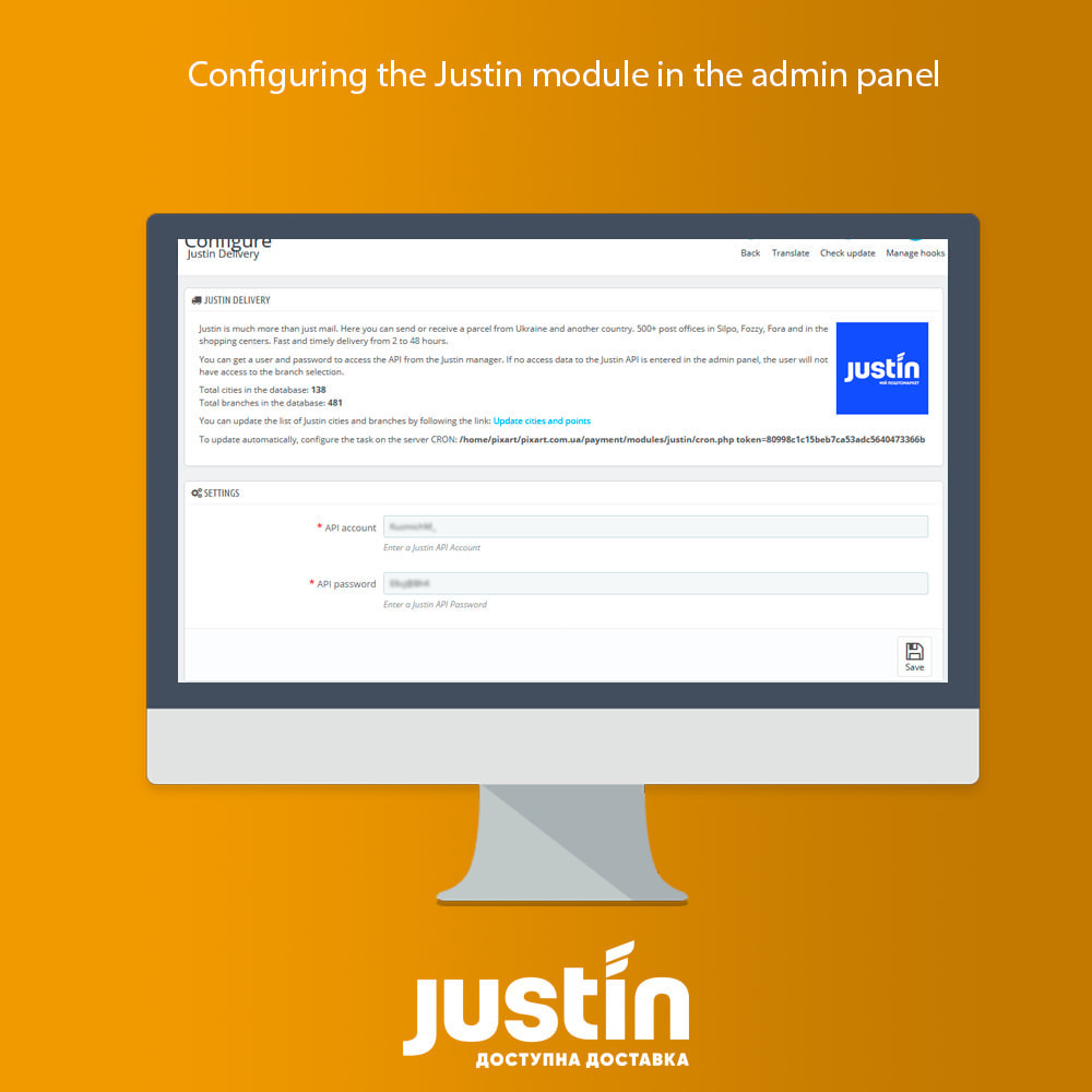 Module Justin Delivery