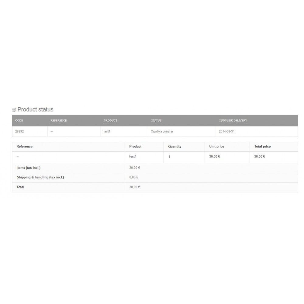 Module Ordered Products Status
